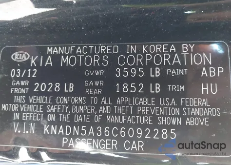 2012 Kia Rio5 Ex из США, поврежденный, VIN KNADN5A36C6092285